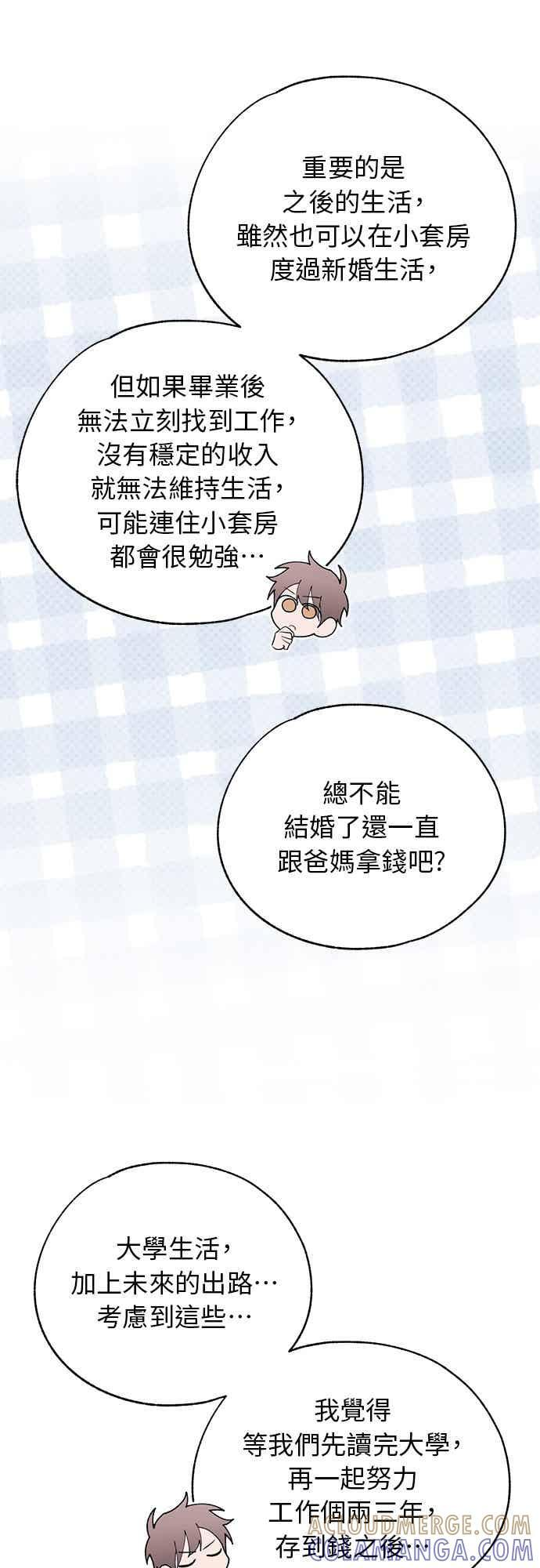 第199话 第35页