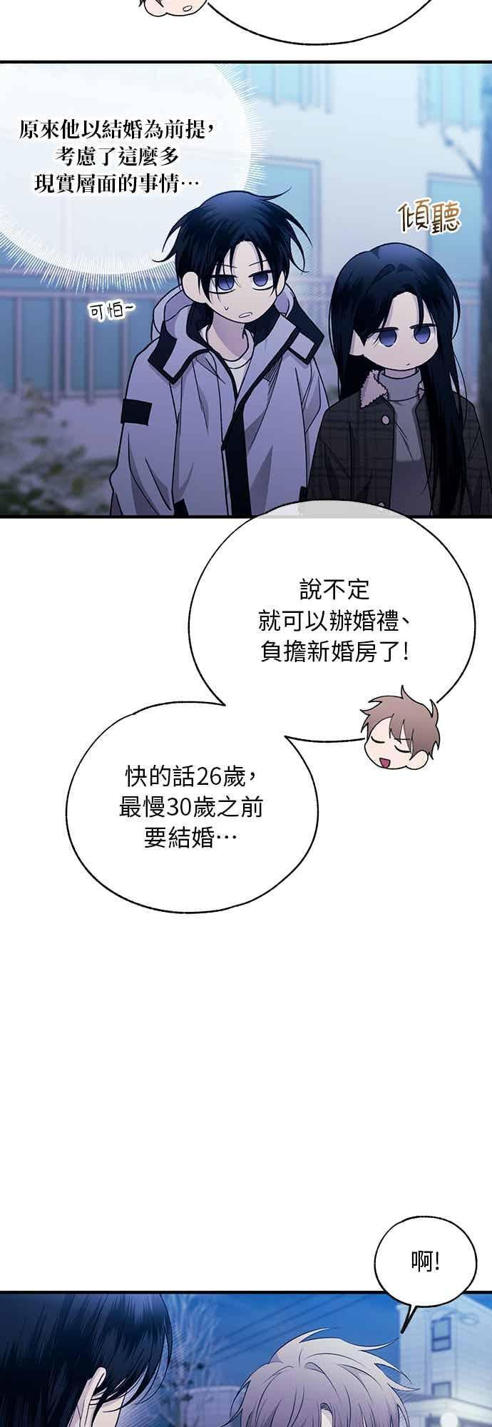 第199话 第36页