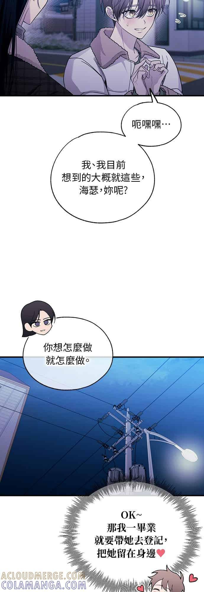 第199话 第37页