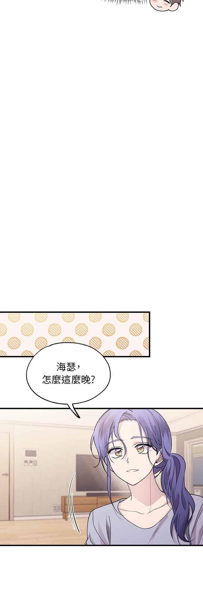 第199话 第38页