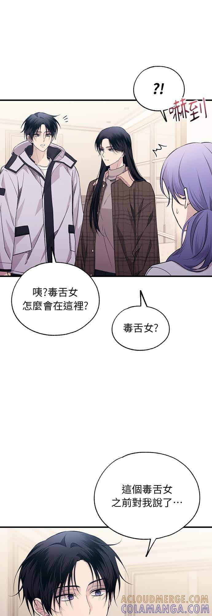 第199话 第39页