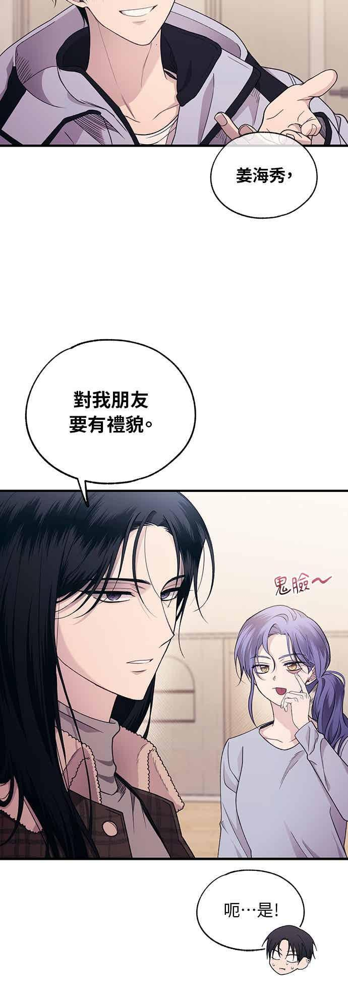 第199话 第40页
