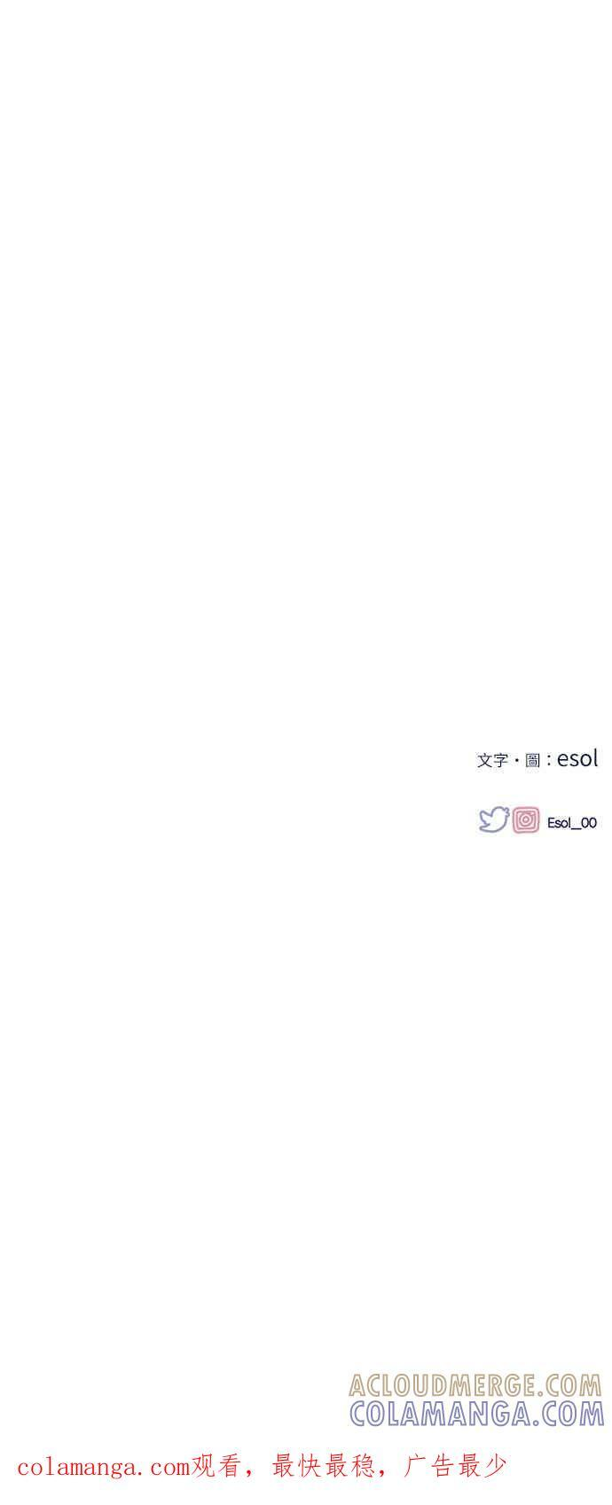 第199话 第41页