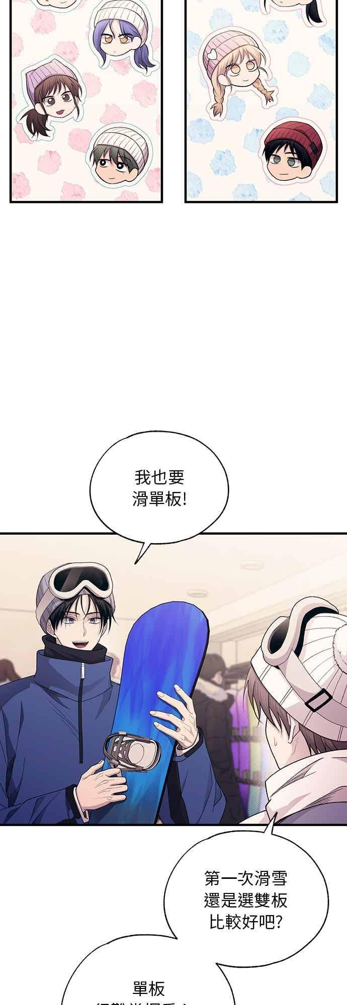 第201话 第2页