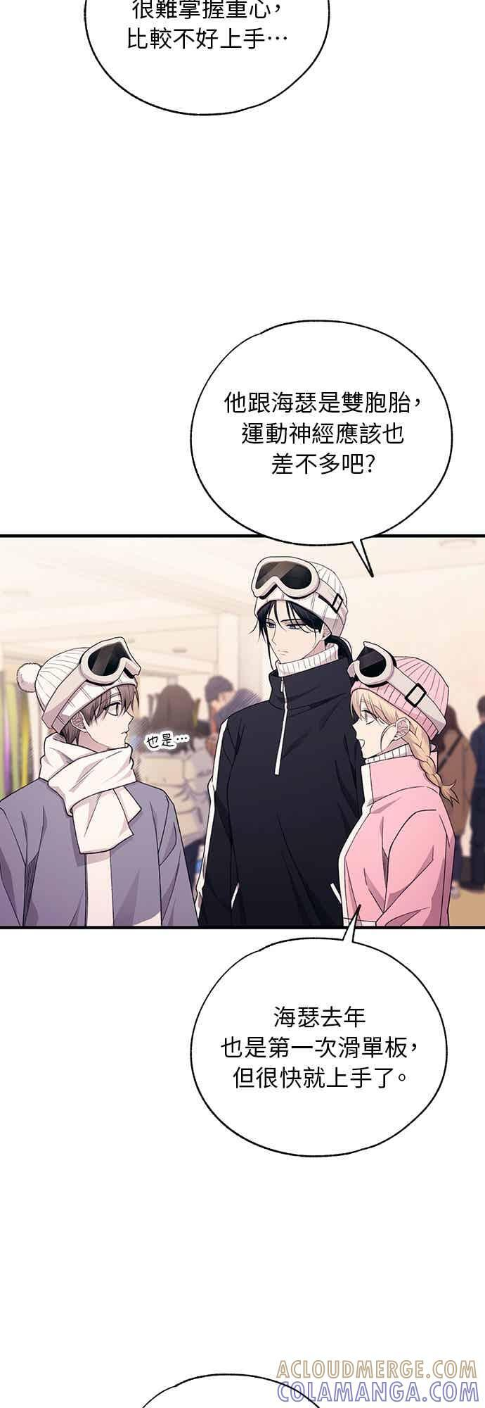 第201话 第3页