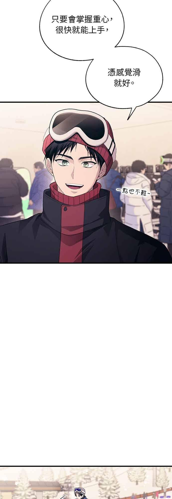 第201话 第4页