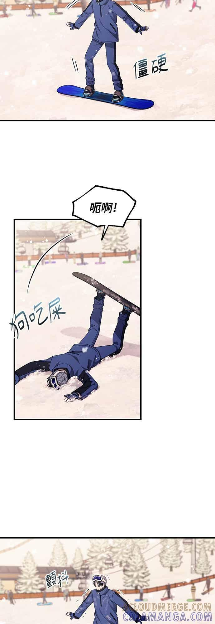 第201话 第5页