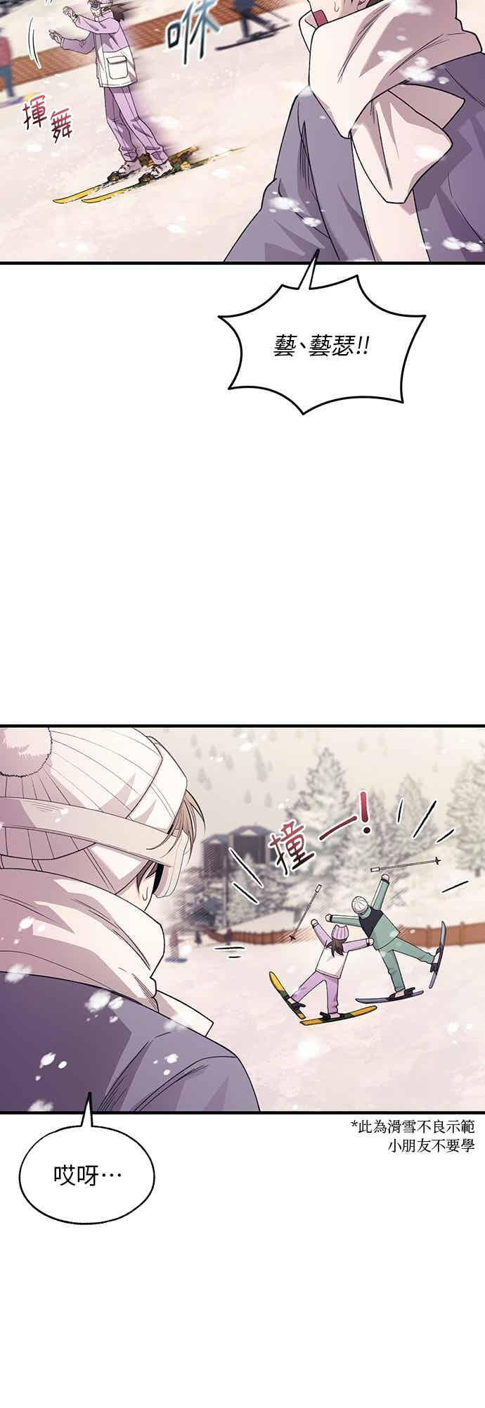第201话 第10页