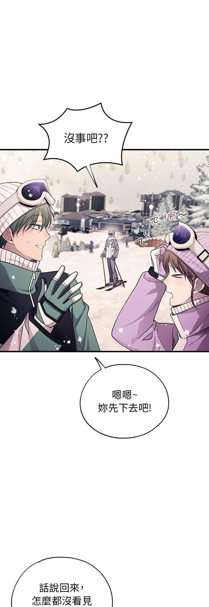 第201话 第12页