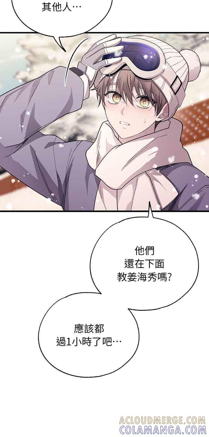 第201话 第13页