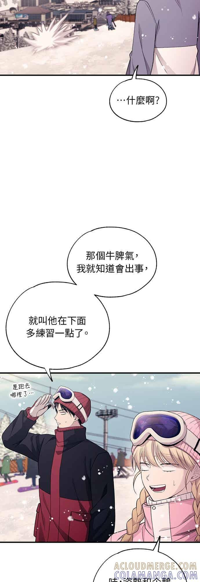 第201话 第15页