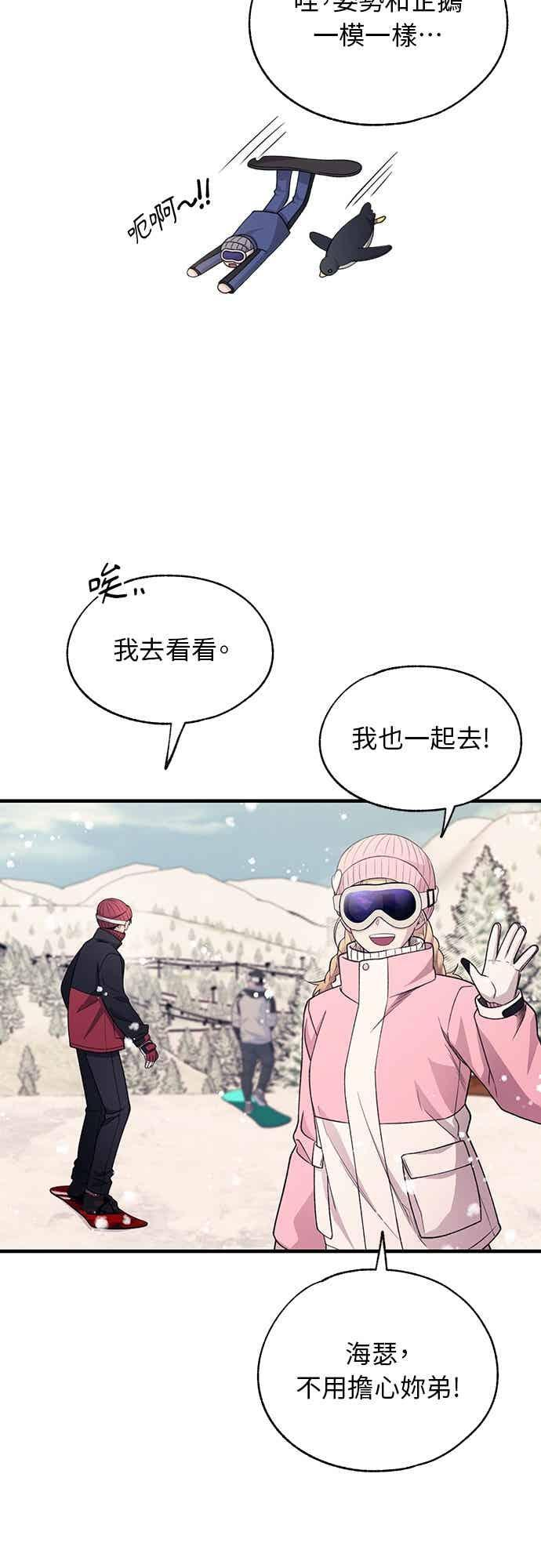 第201话 第16页