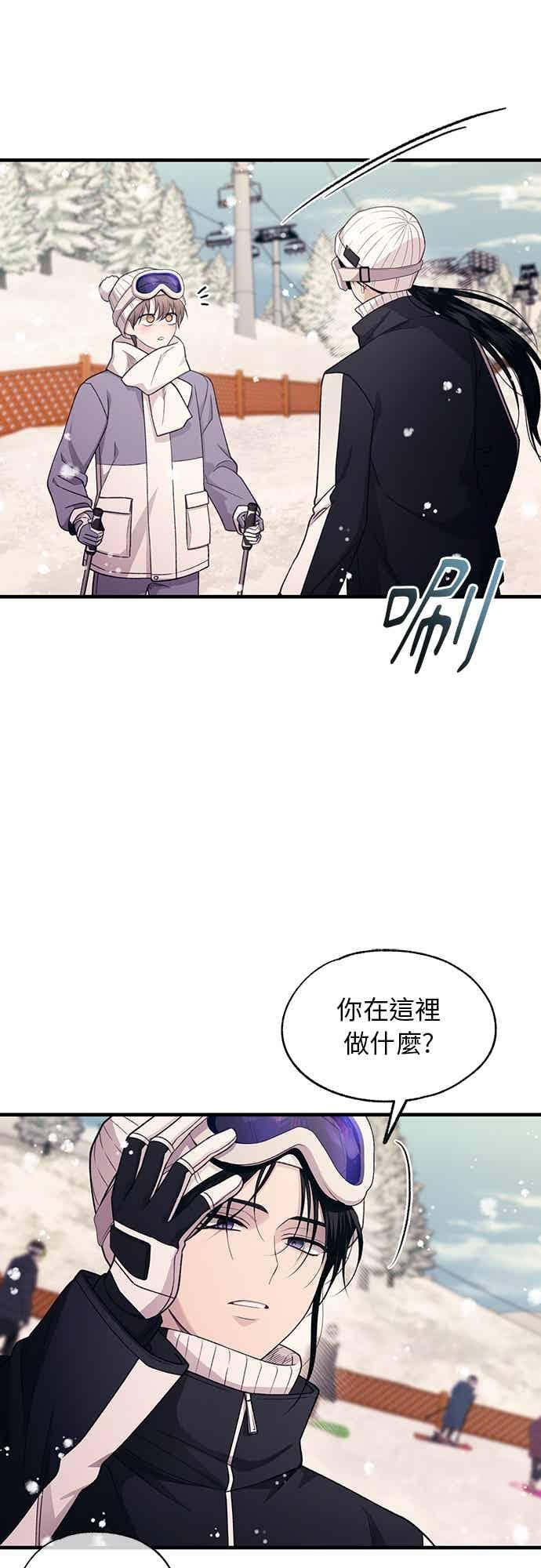 第201话 第20页