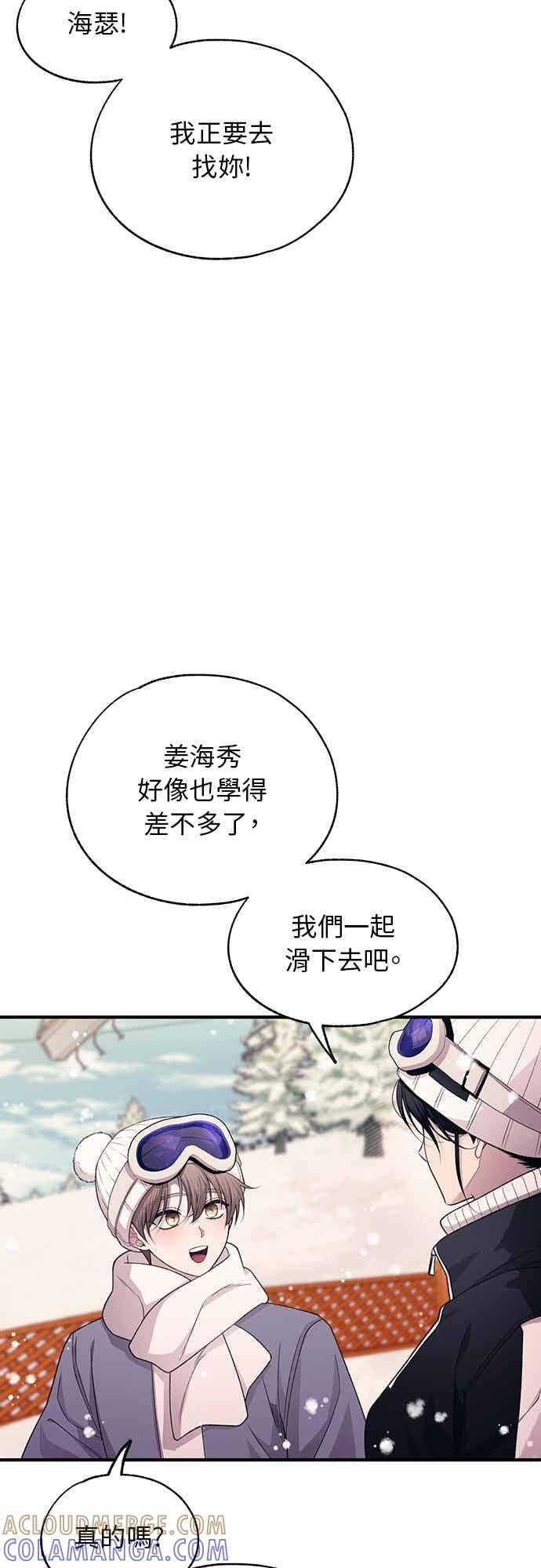 第201话 第21页