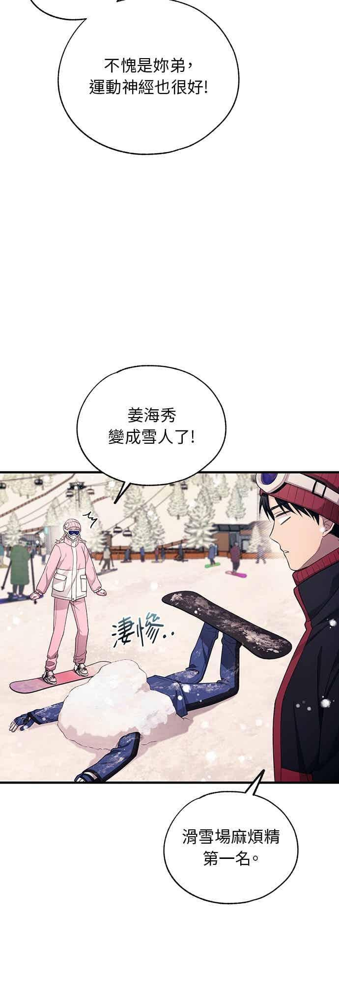 第201话 第22页