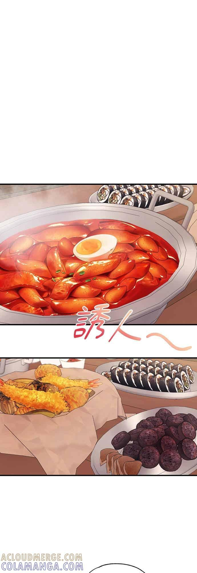 第201话 第23页