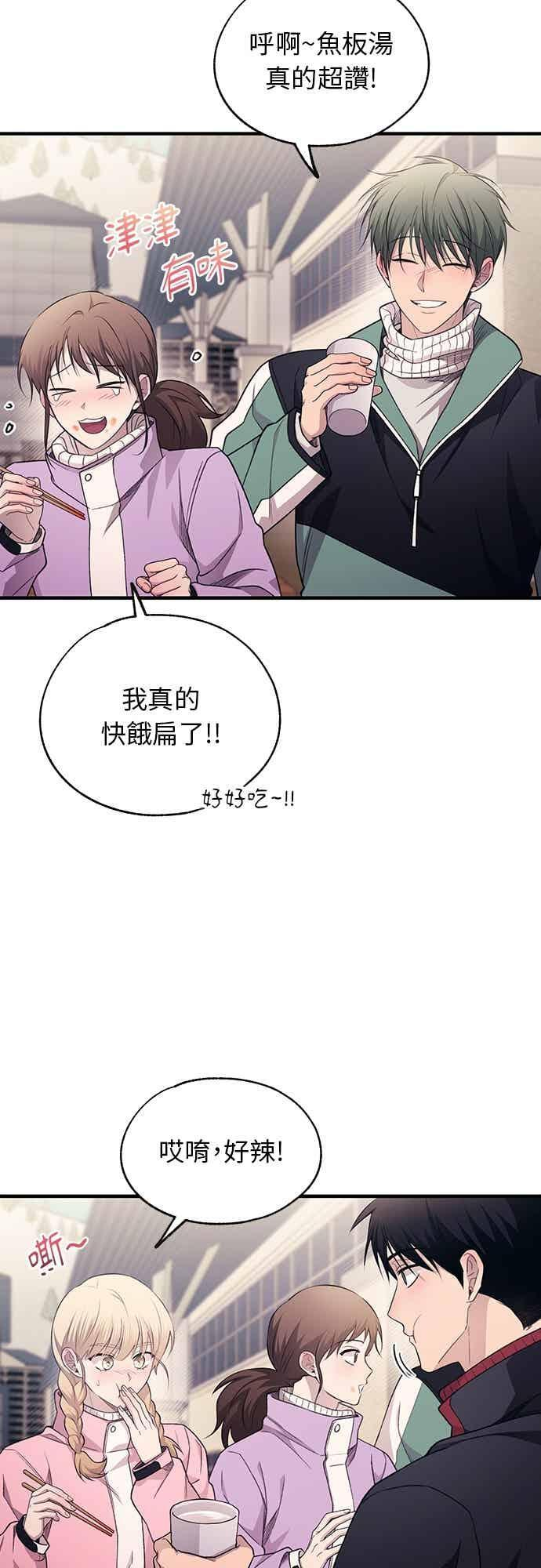 第201话 第24页