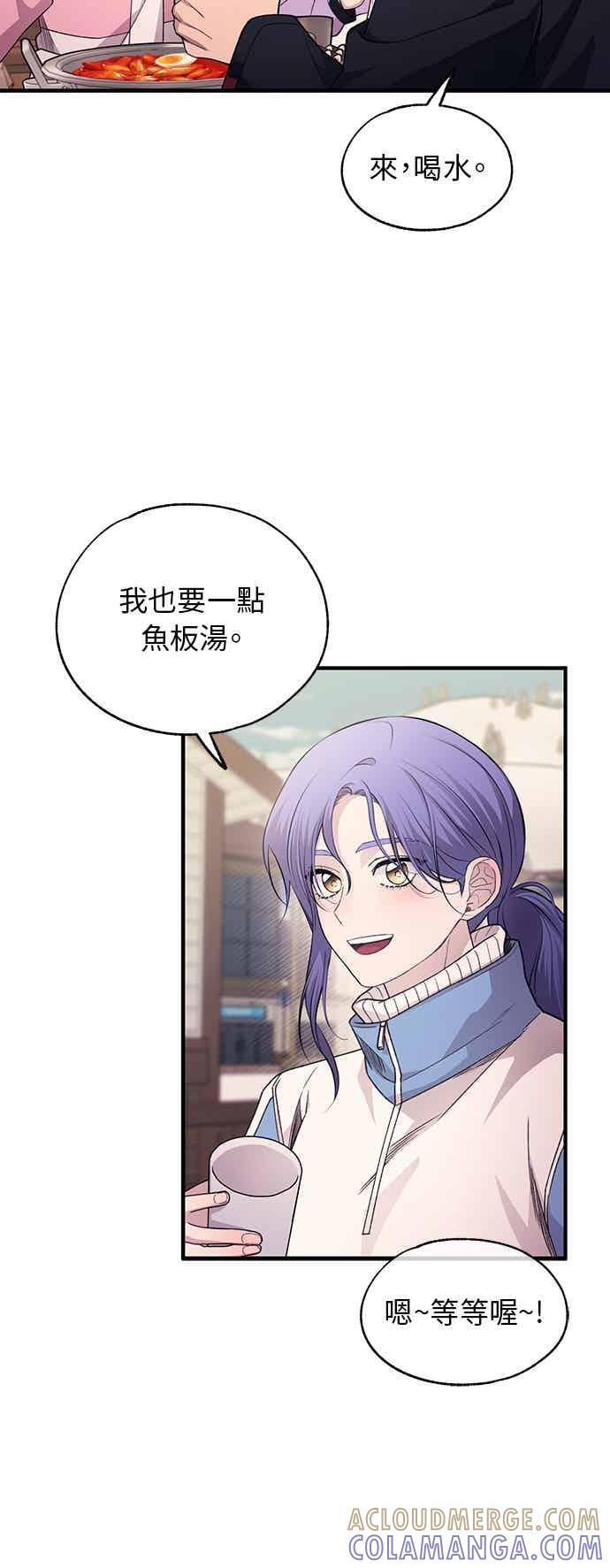第201话 第25页
