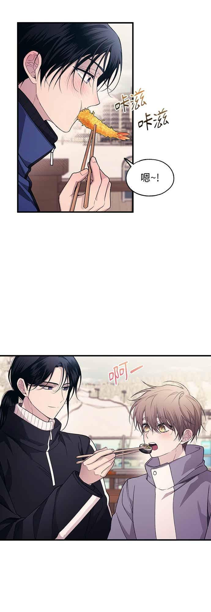 第201话 第26页