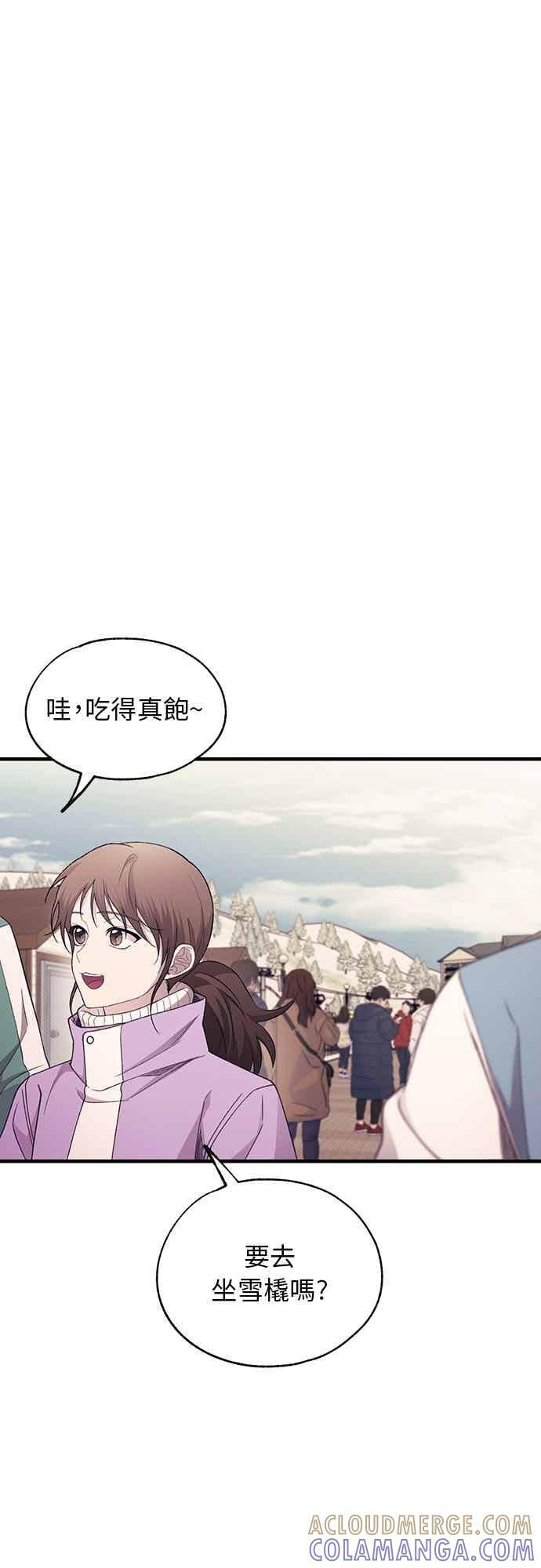 第201话 第27页