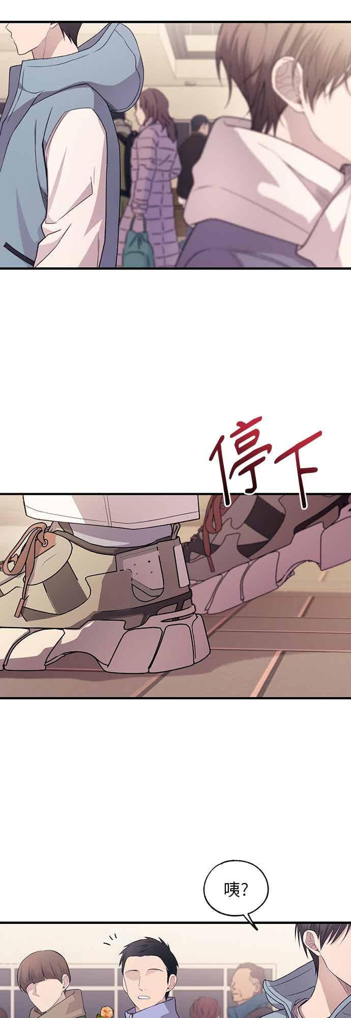 第201话 第28页