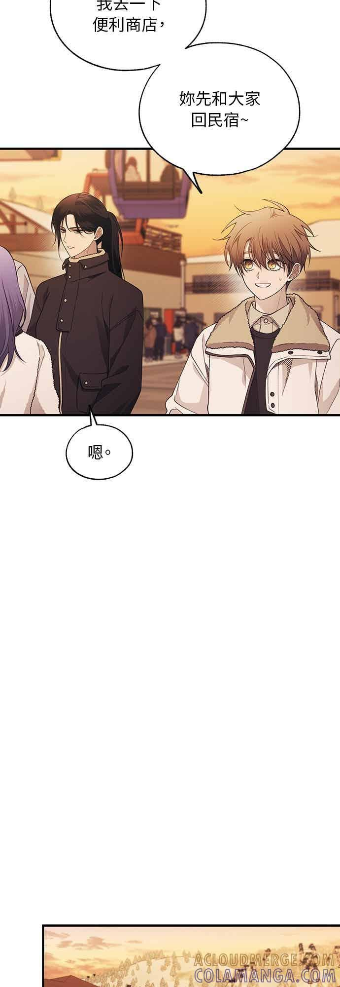 第201话 第35页