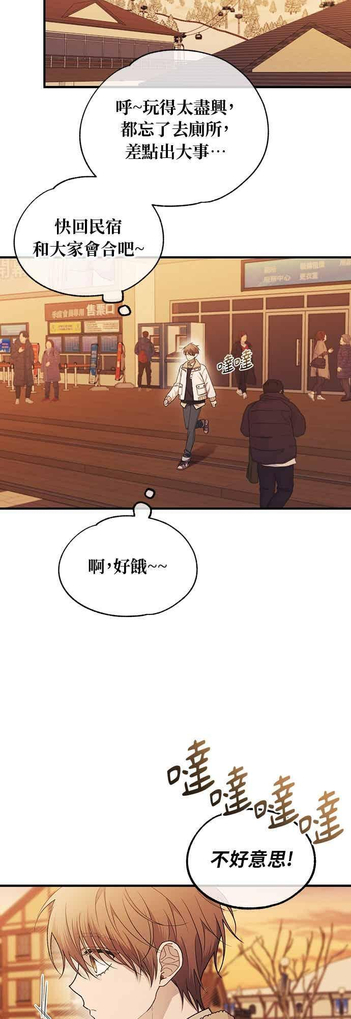第201话 第36页
