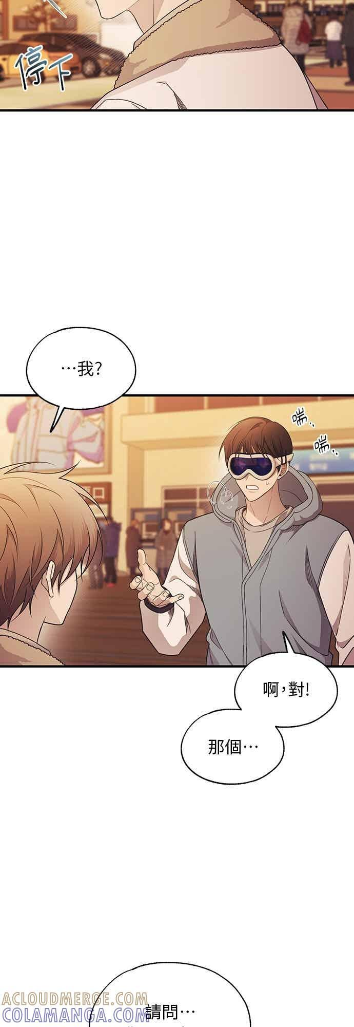 第201话 第37页