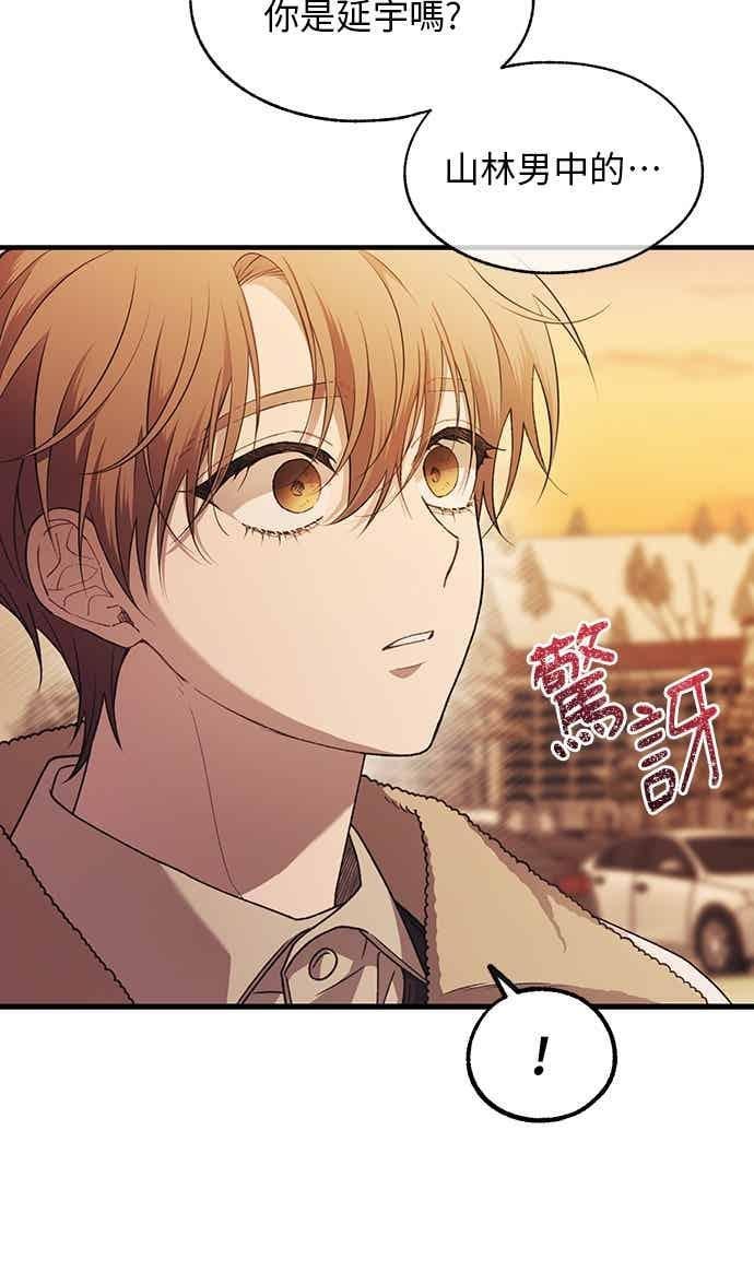 第201话 第38页