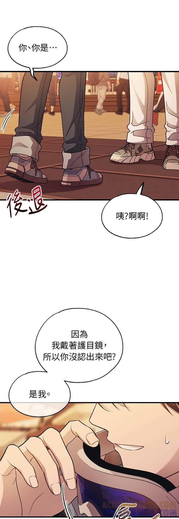 第201话 第39页