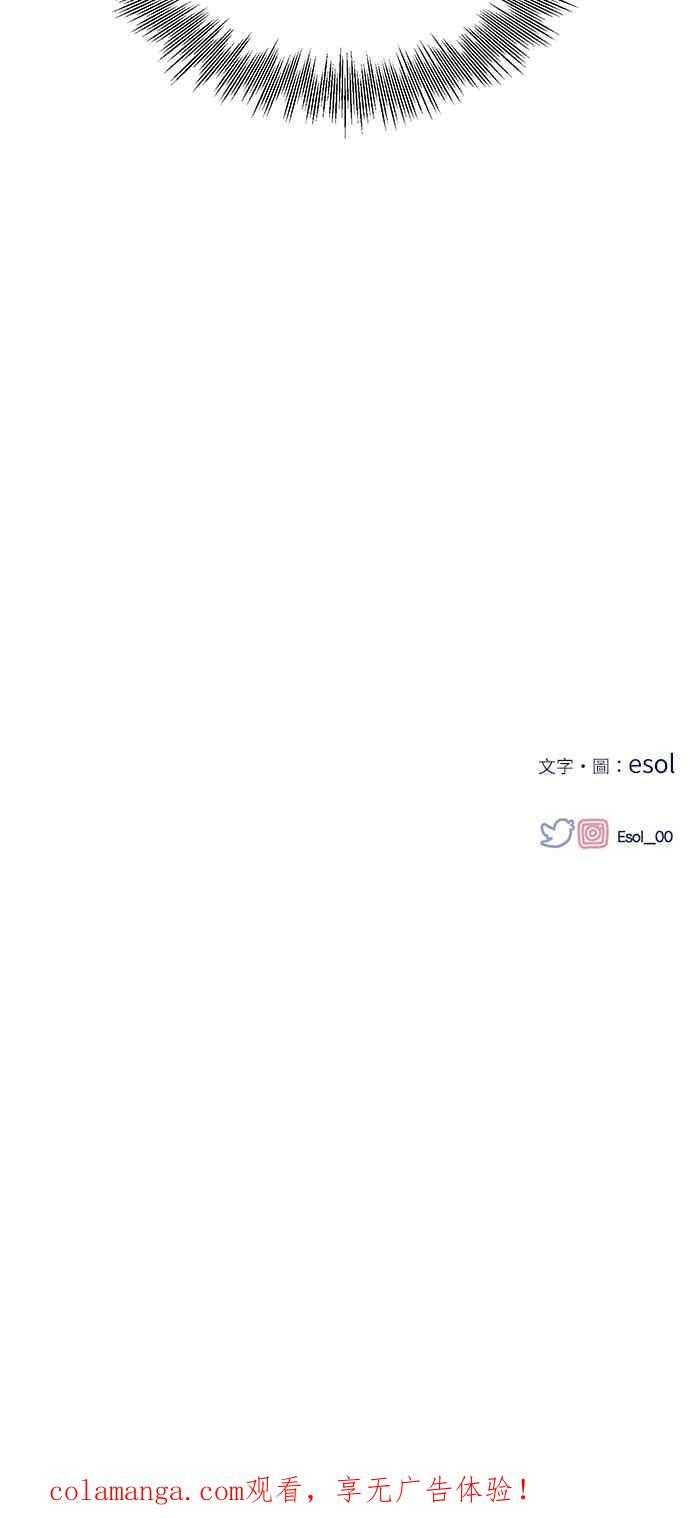 第201话 第42页