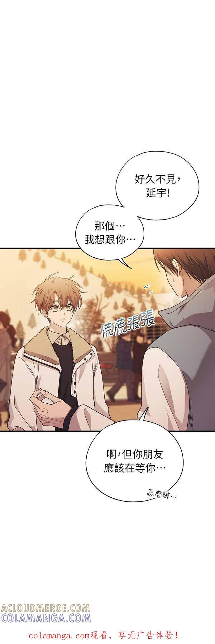 第202话 第1页