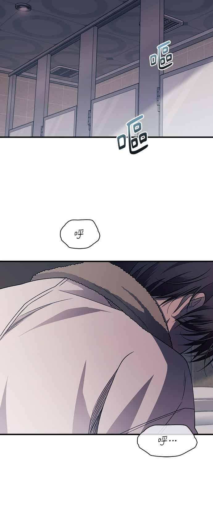 第202话 第6页