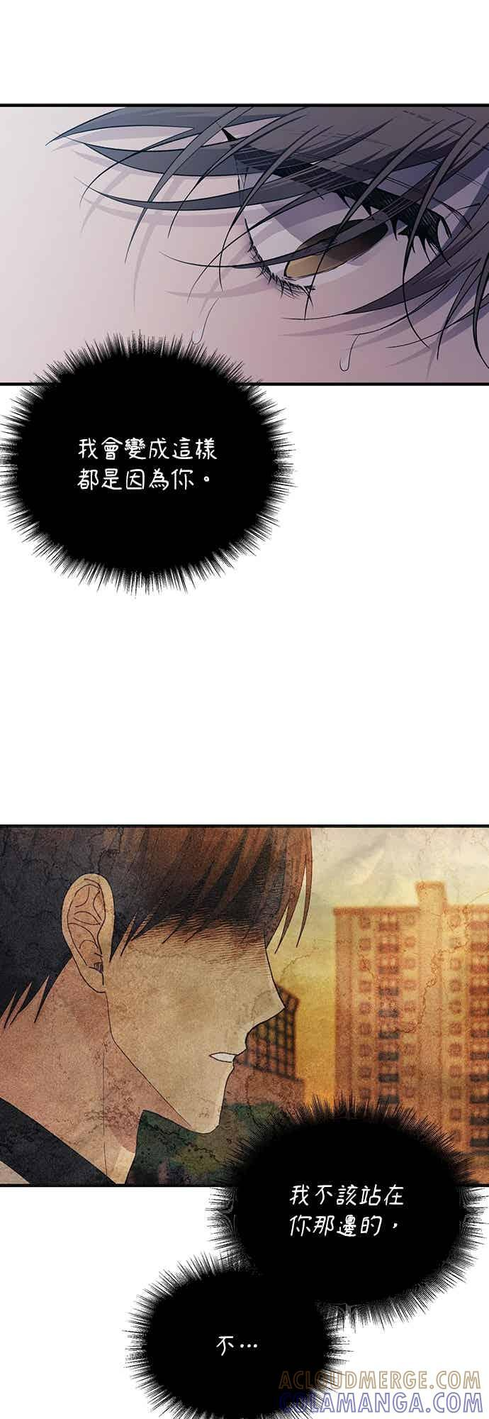 第202话 第7页