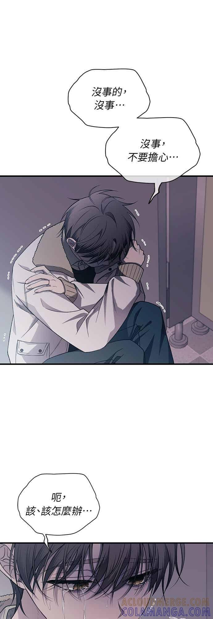 第202话 第9页