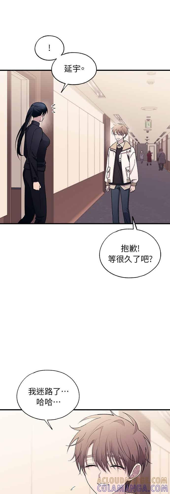 第202话 第11页