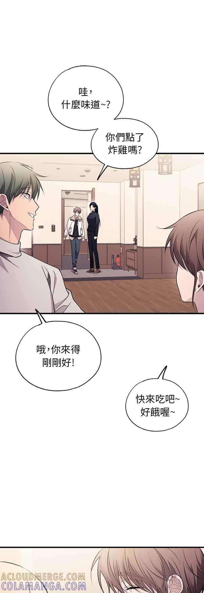 第202话 第13页