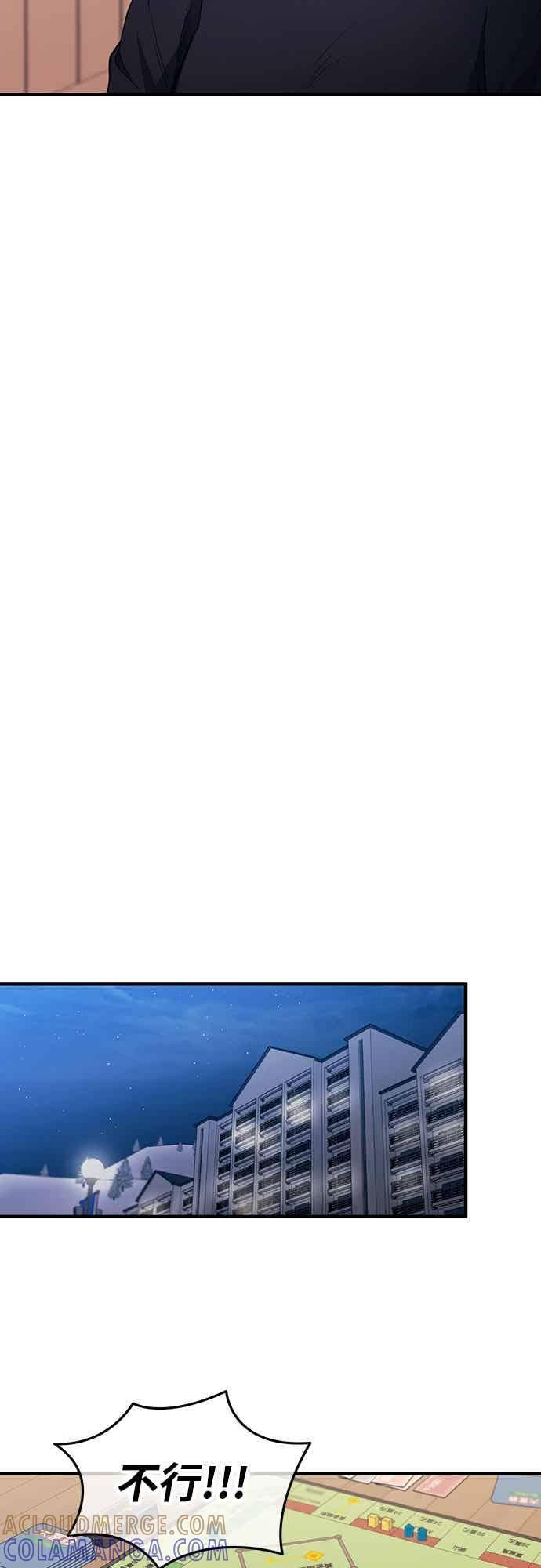 第202话 第15页