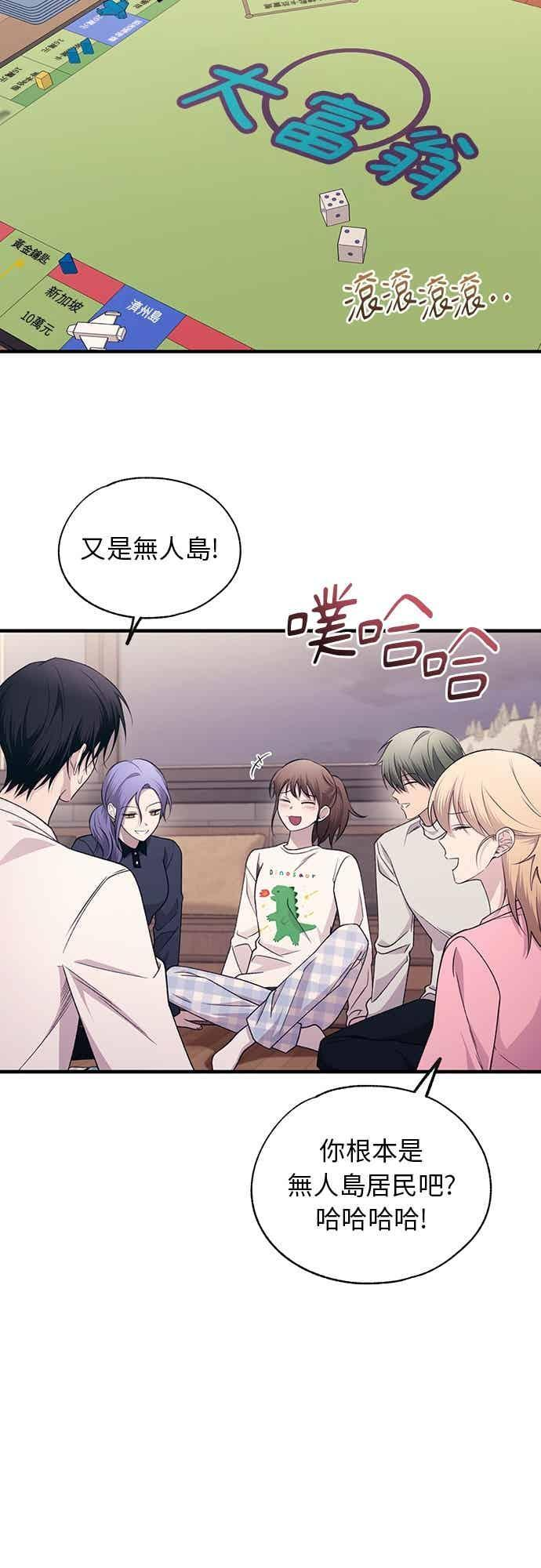 第202话 第16页