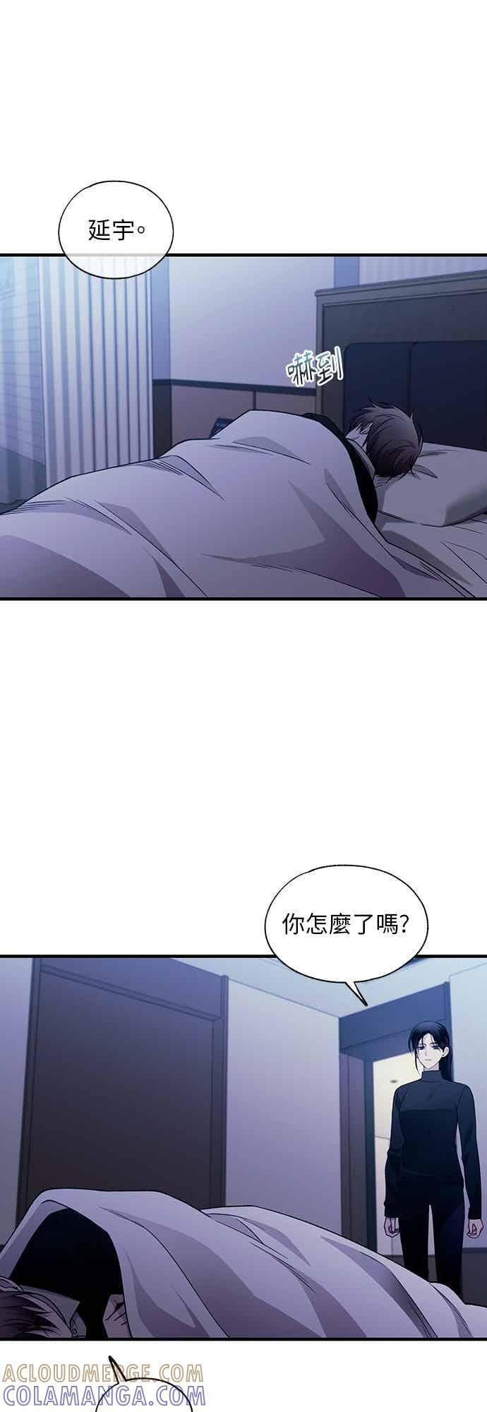 第202话 第17页