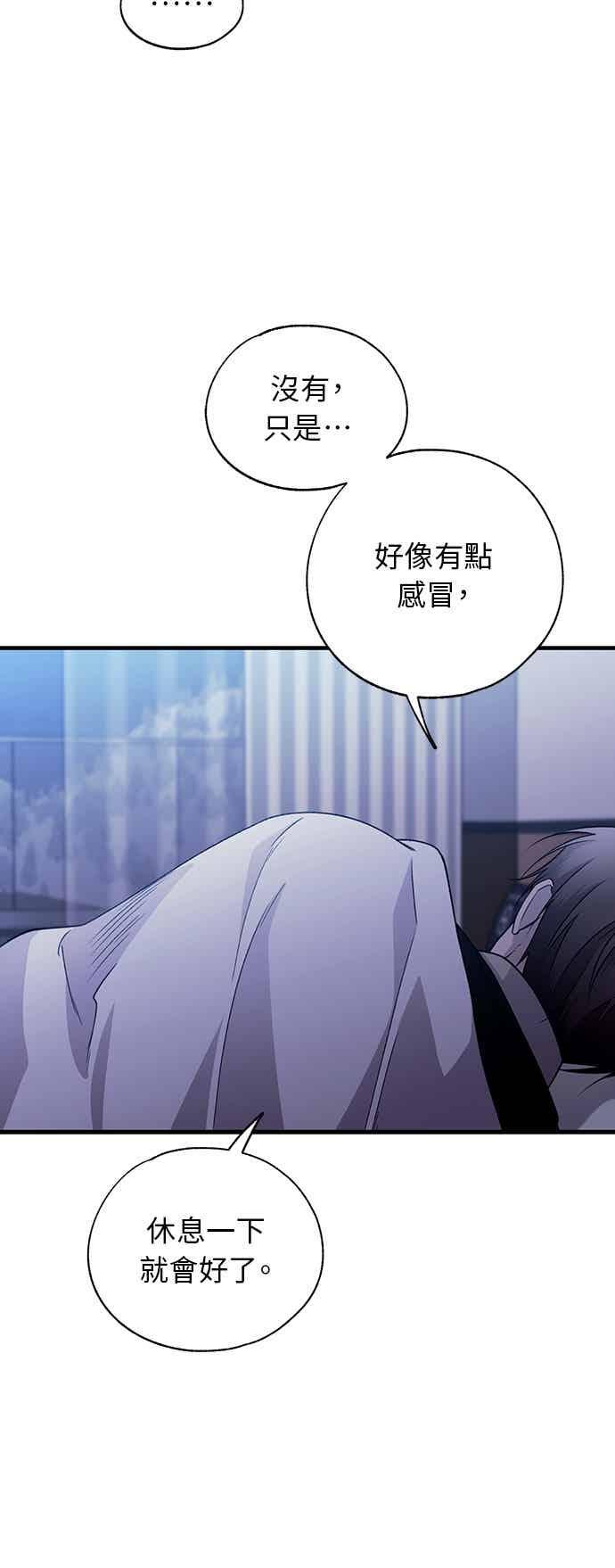 第202话 第18页