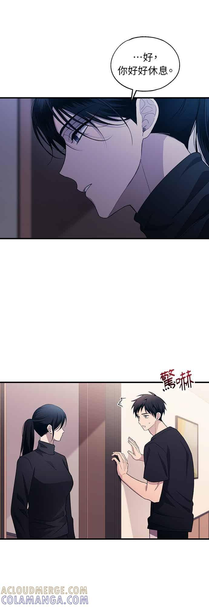 第202话 第19页