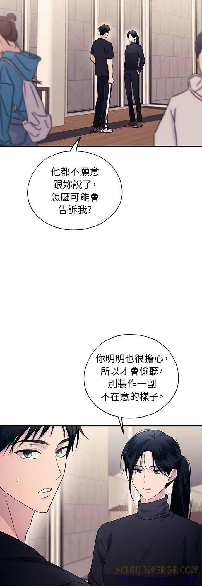 第202话 第21页