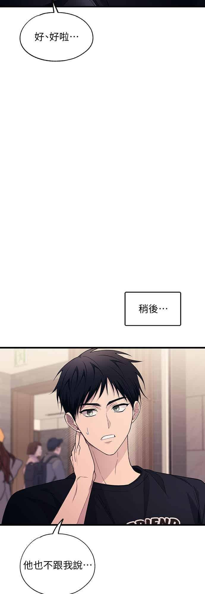 第202话 第22页
