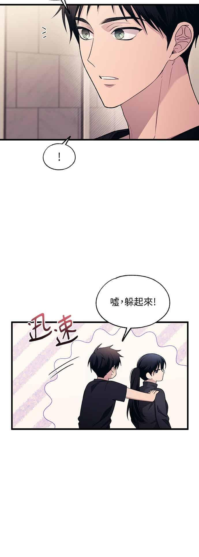 第202话 第24页