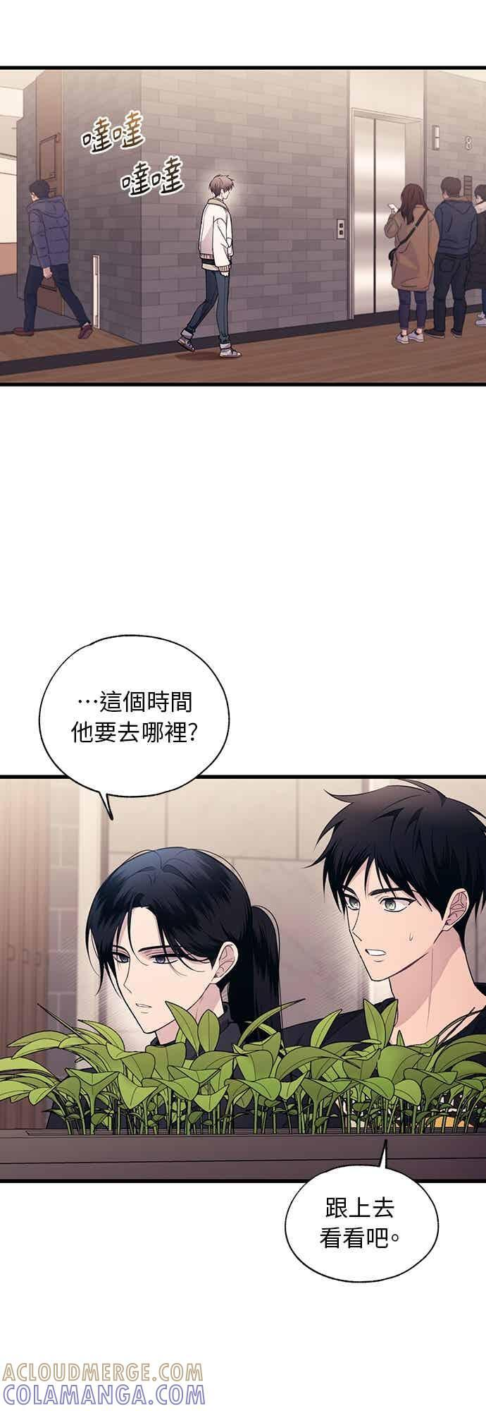 第202话 第25页