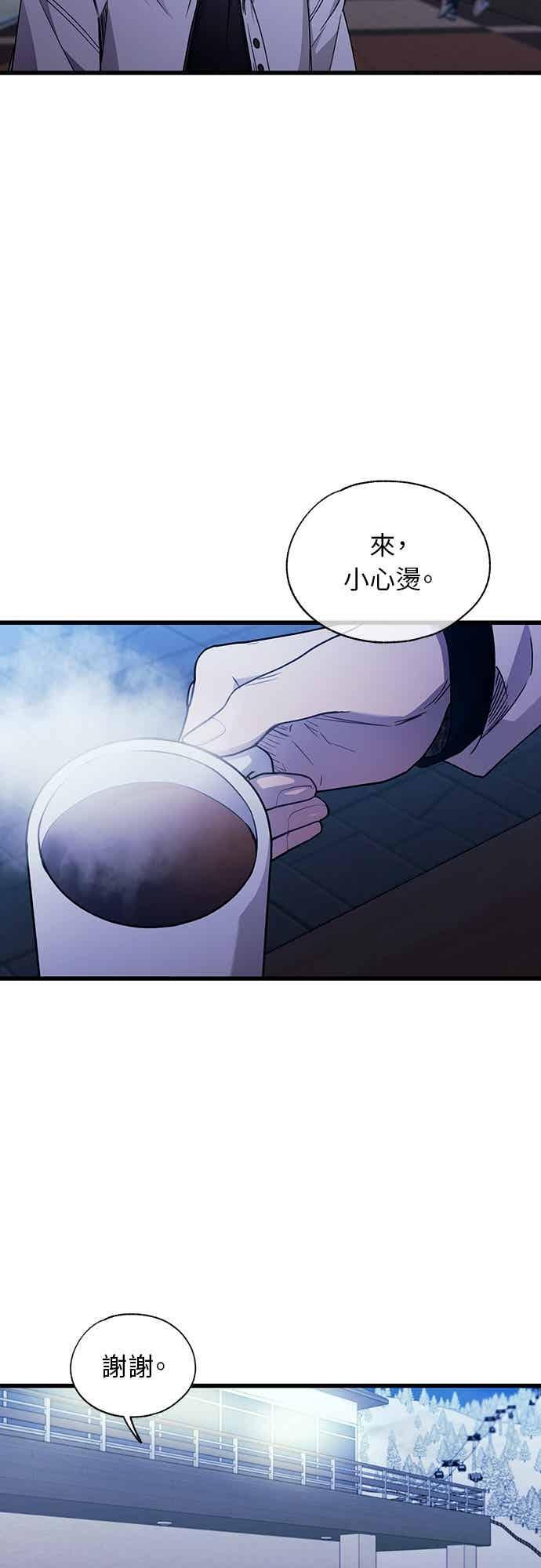 第202话 第28页