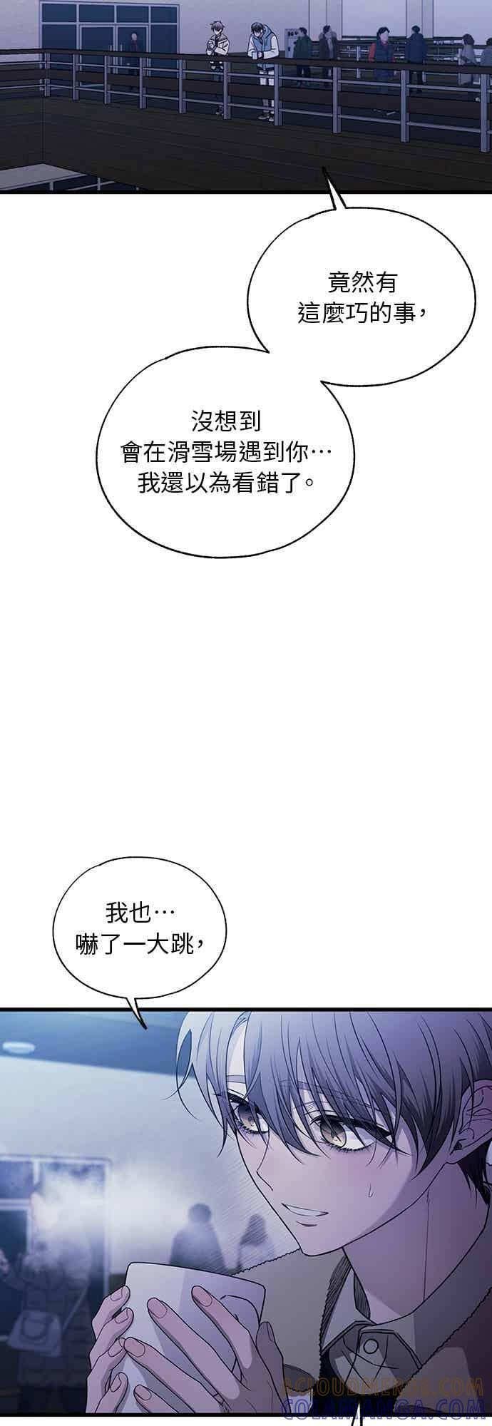 第202话 第29页