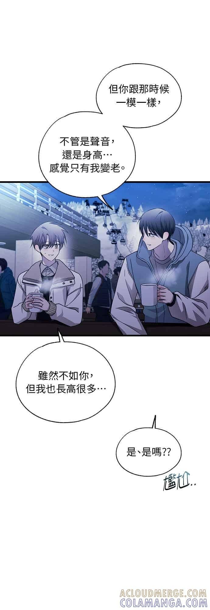 第202话 第31页