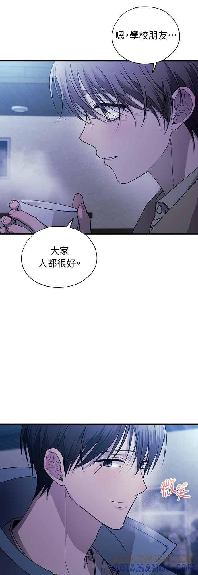 第202话 第33页